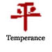 temperance.jpg
